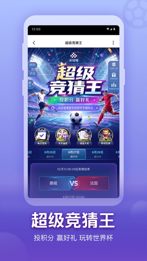 截图3