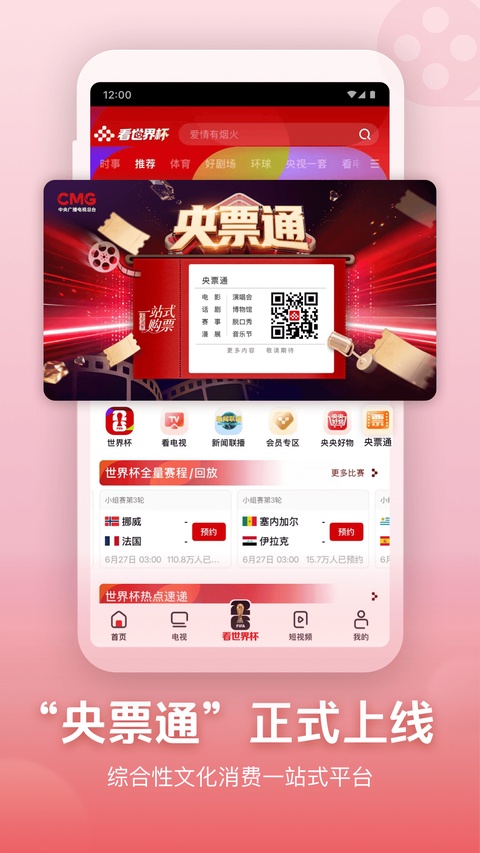 截图5